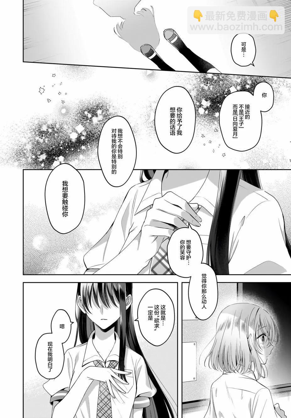 第07话7
