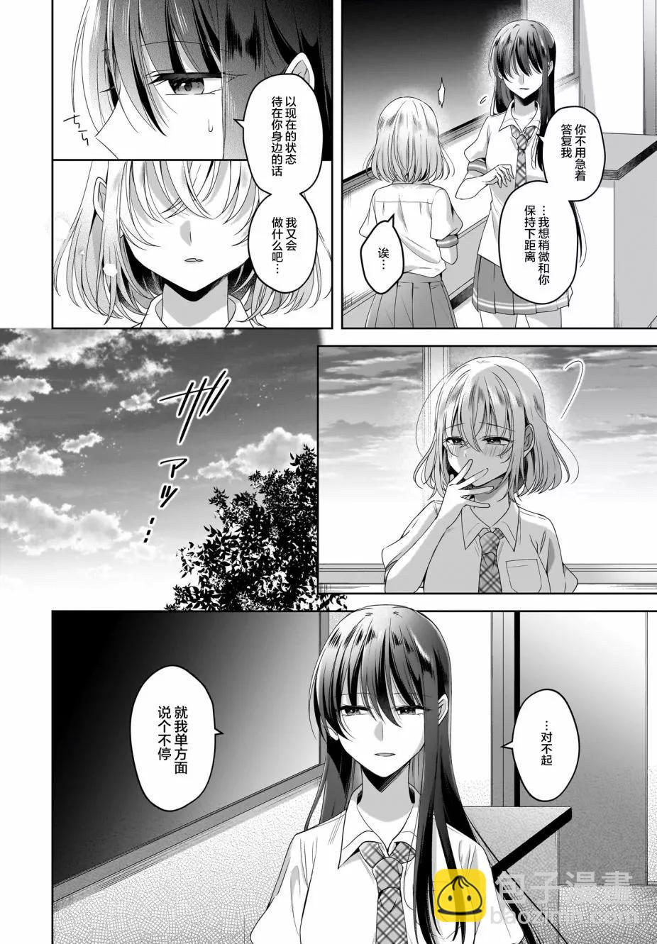 第07话9