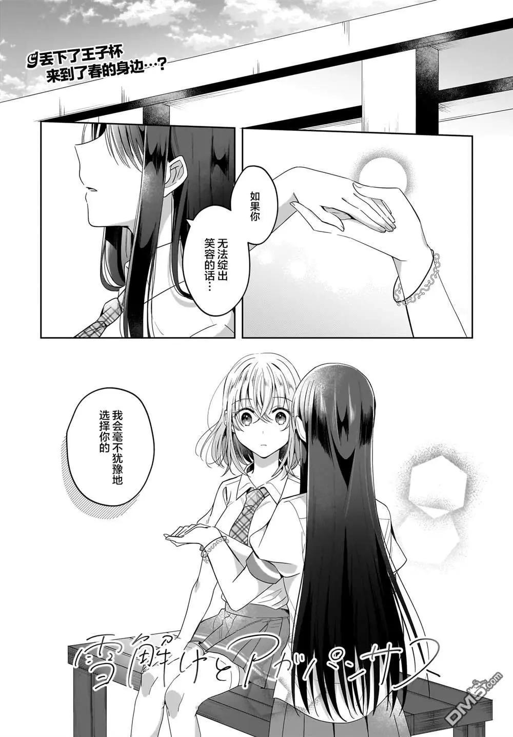 第10话0