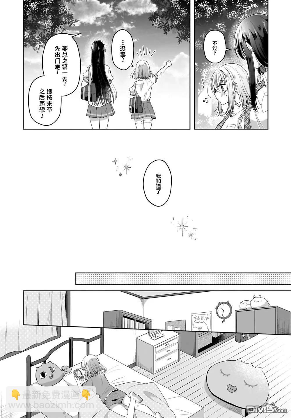 第10话15
