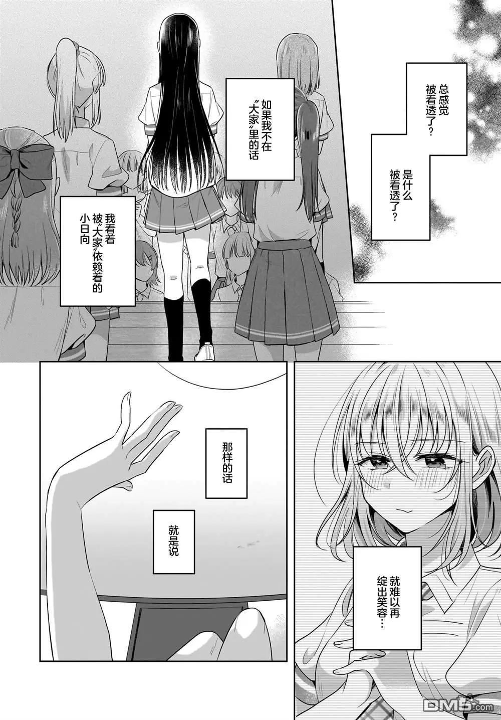 第10话17
