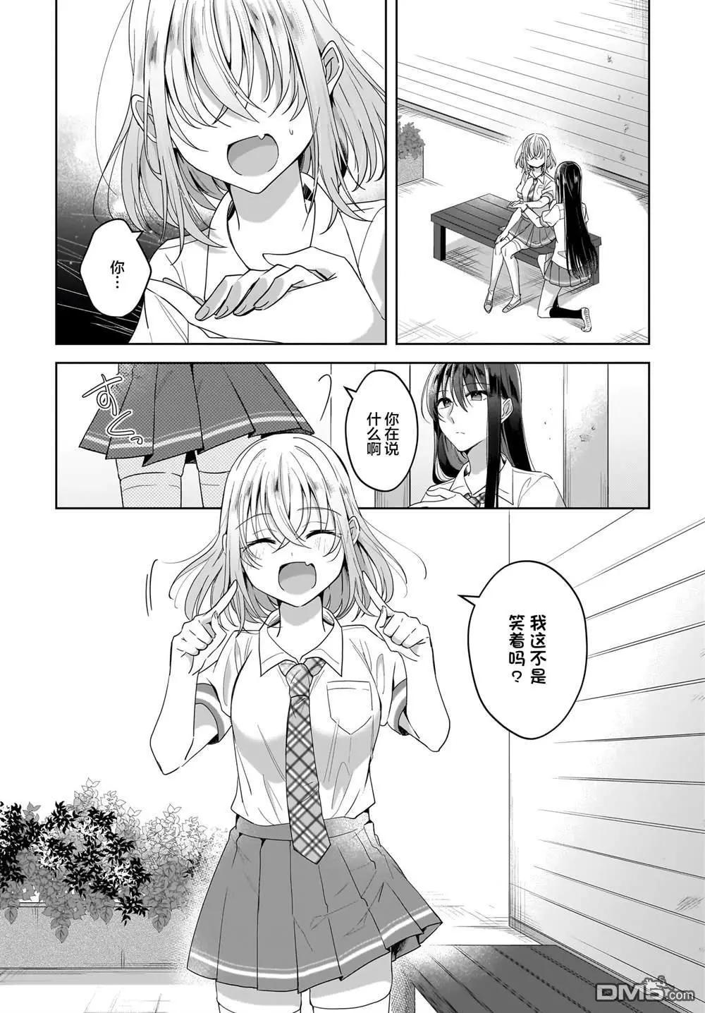第10话2
