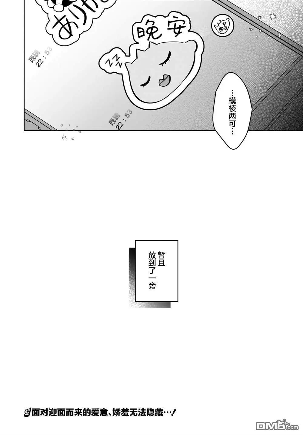 第10话21