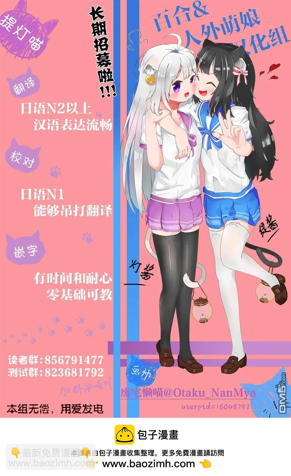 第10话23