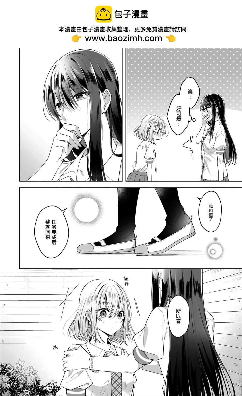 第10话5