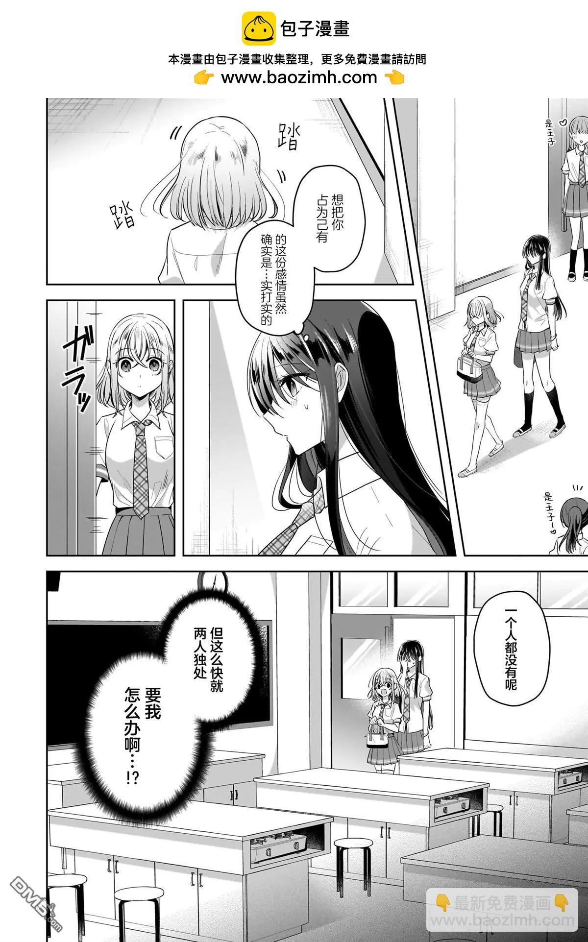 番外21