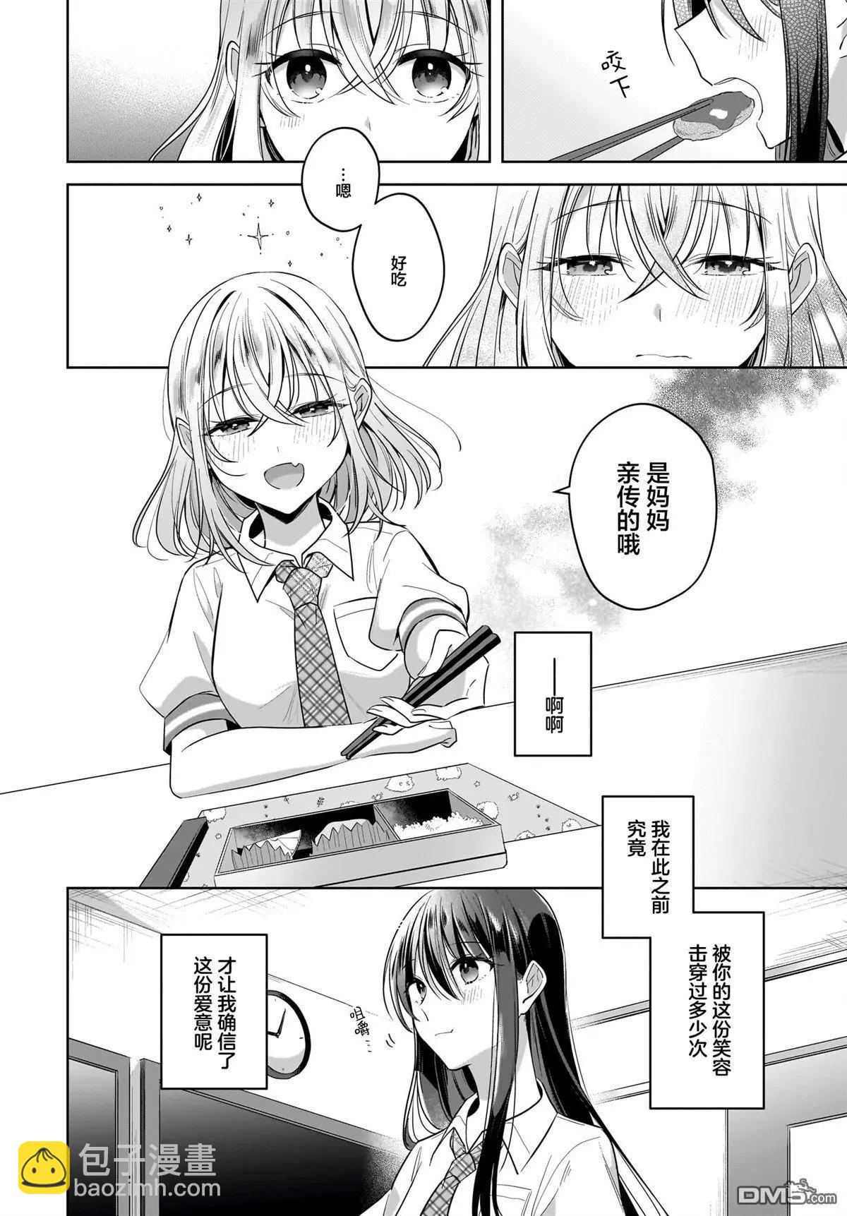 番外211