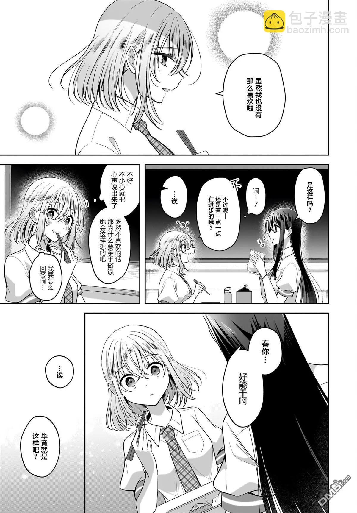 番外26