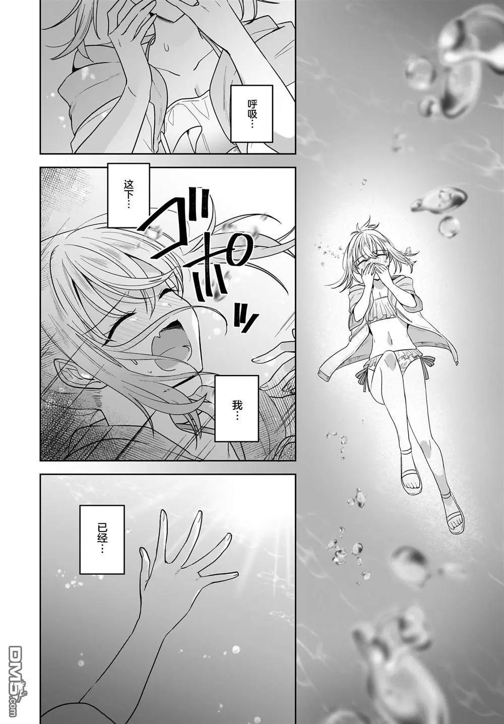 第14话13
