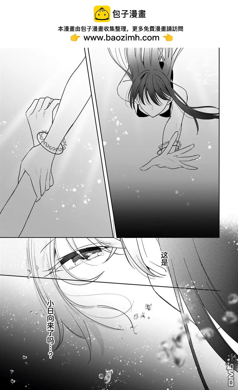 第14话14