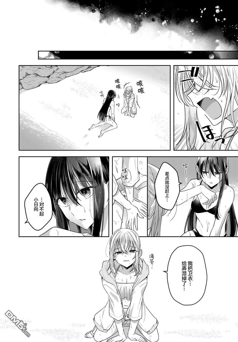 第14话15