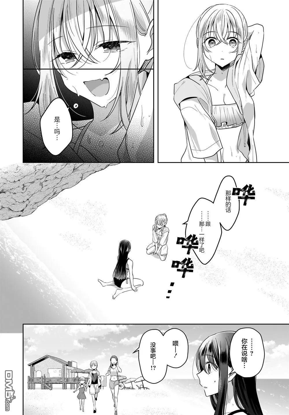 第14话17