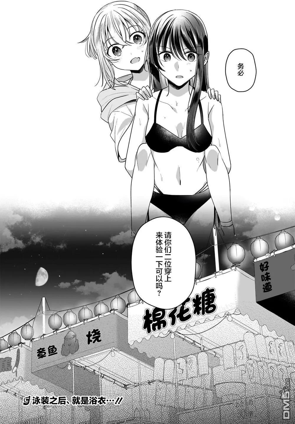第14话23