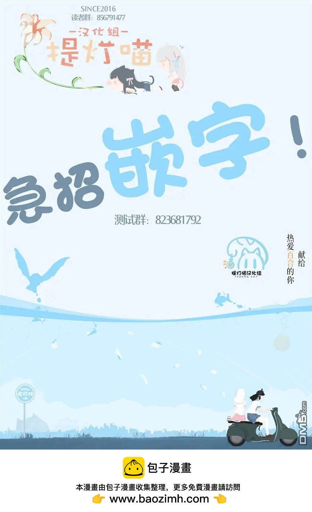 第14话26