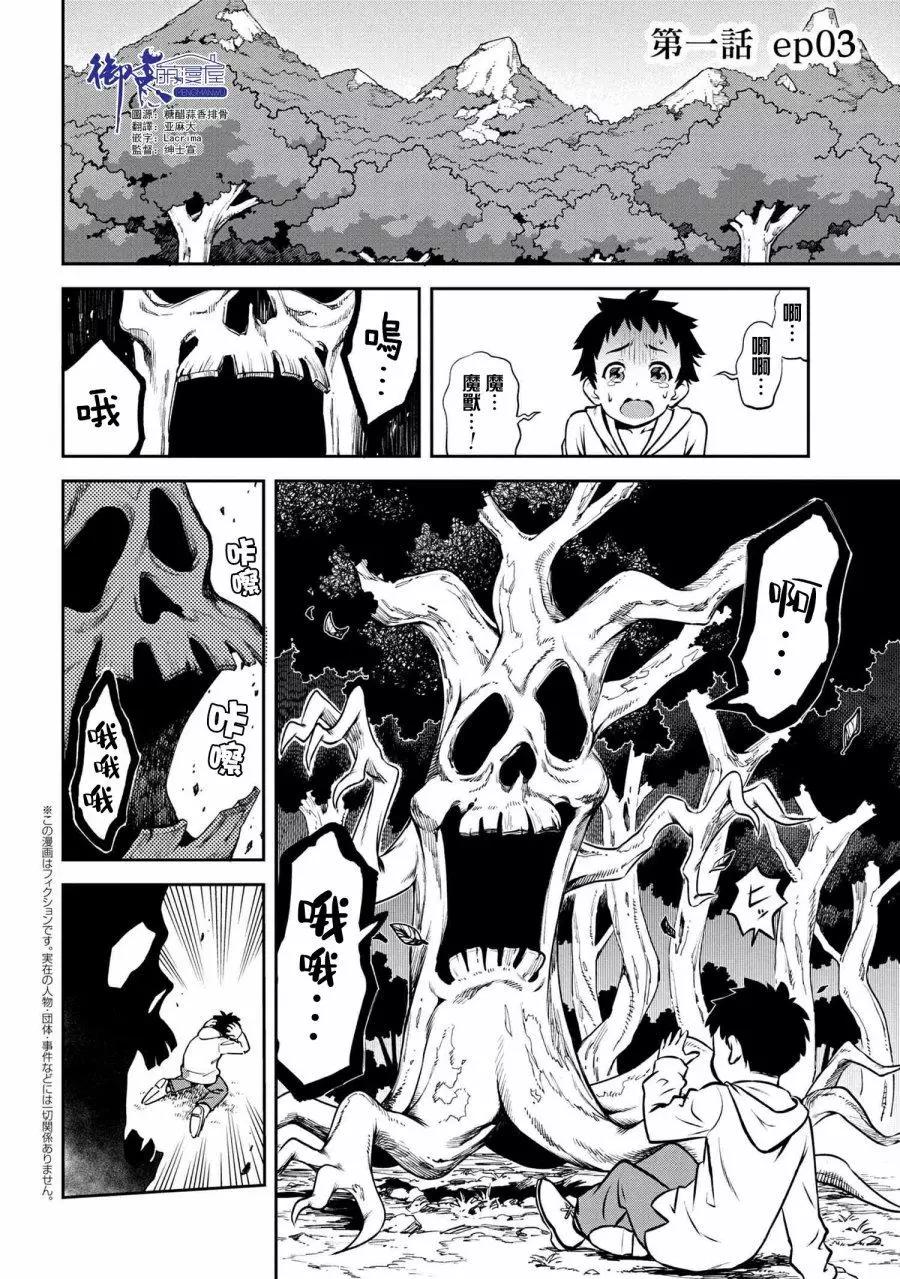 第01话0