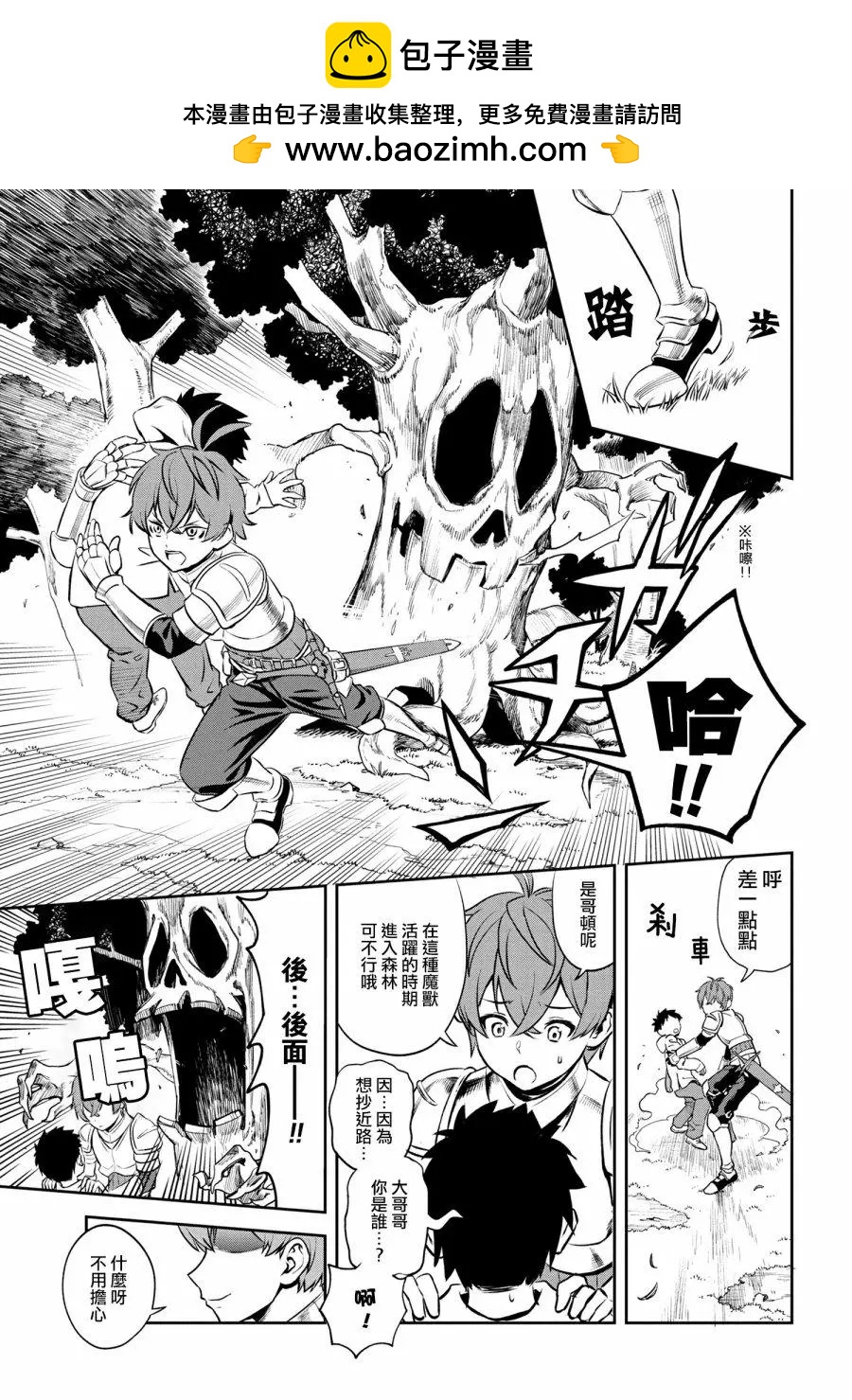 第01话1
