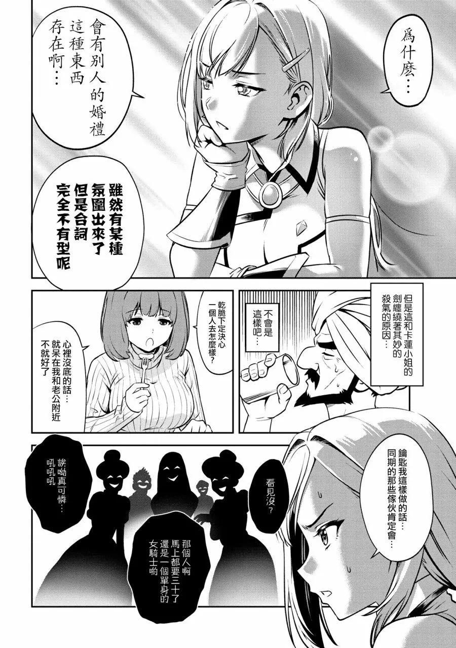 第01话10