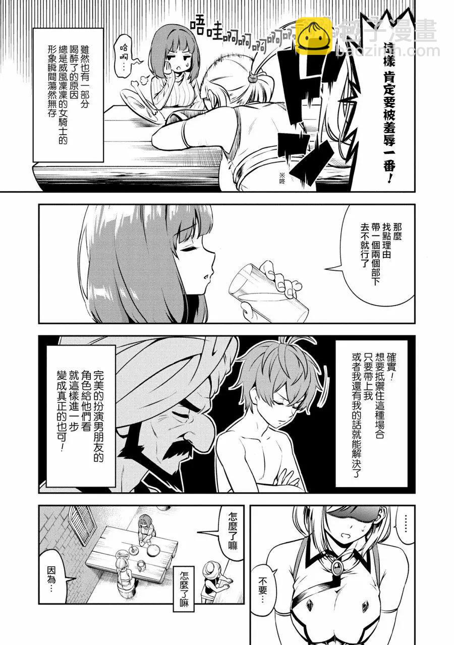 第01话11
