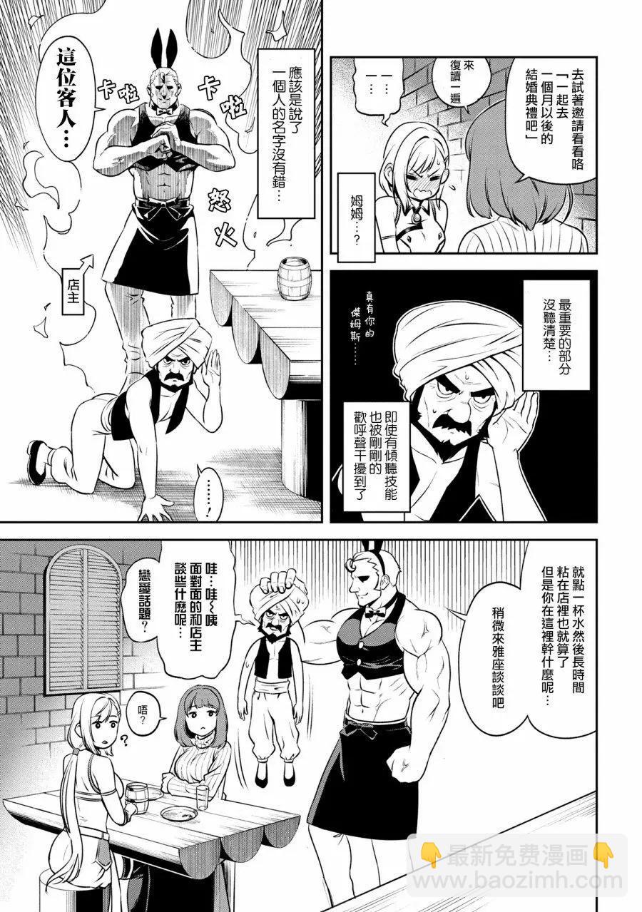 第01话13