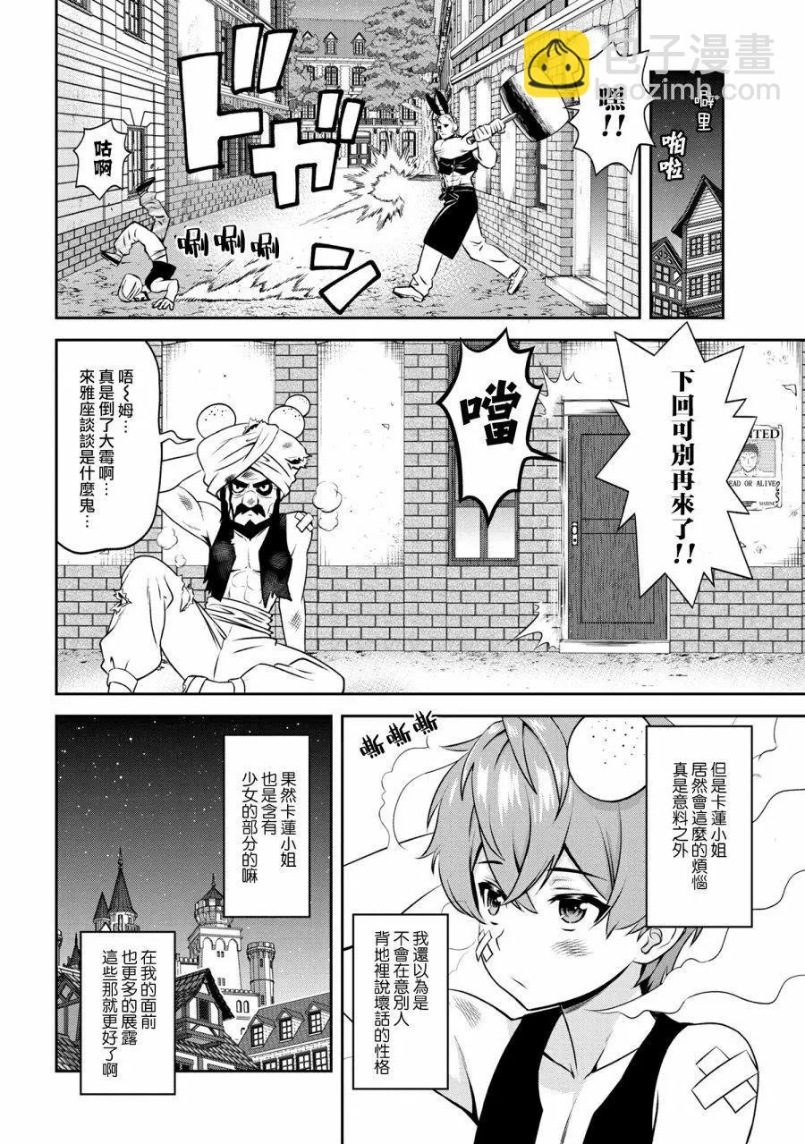第01话14