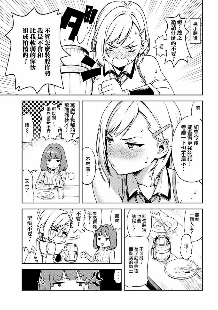 第01话15