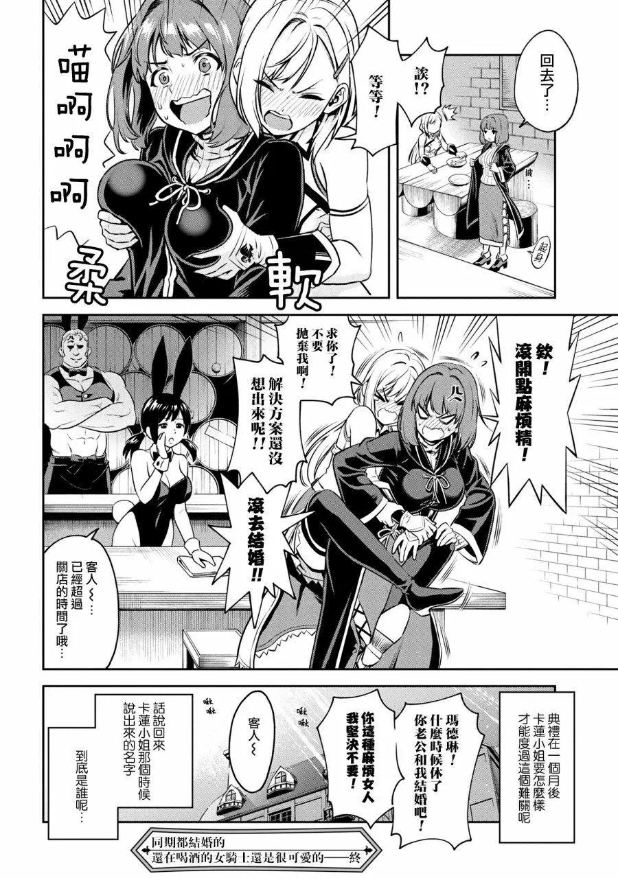 第01话16