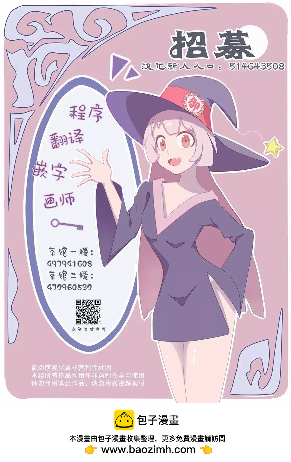 第01话18