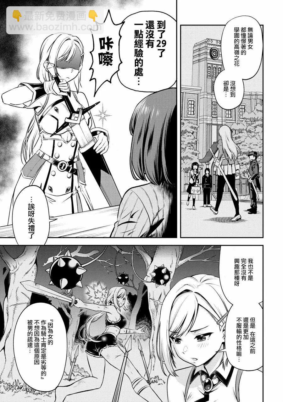 第01话7