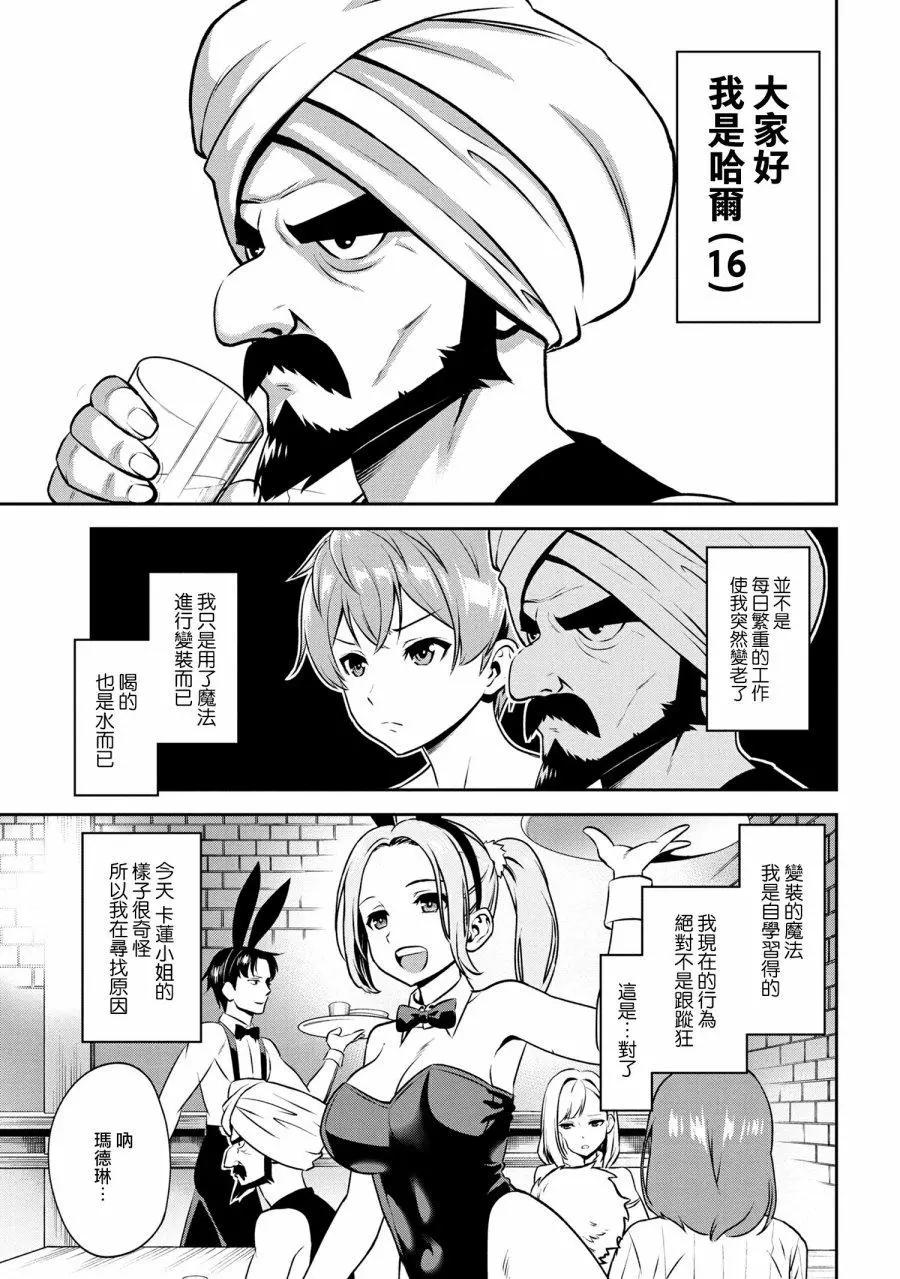 第01话9