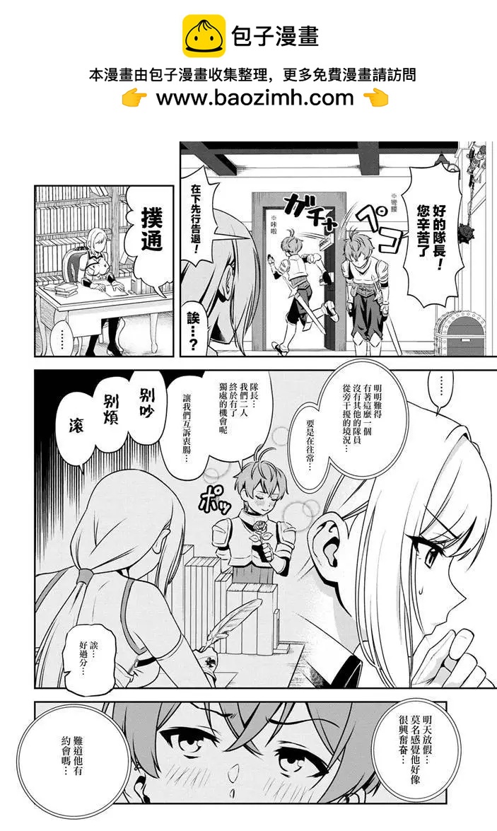 04-1话1