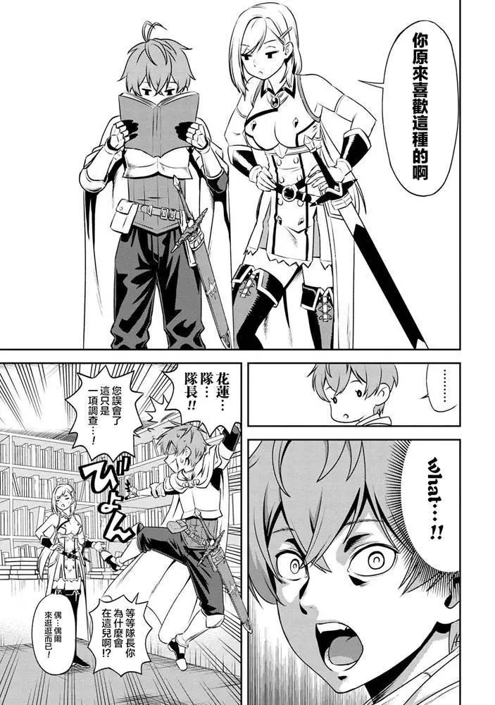 04-1话10