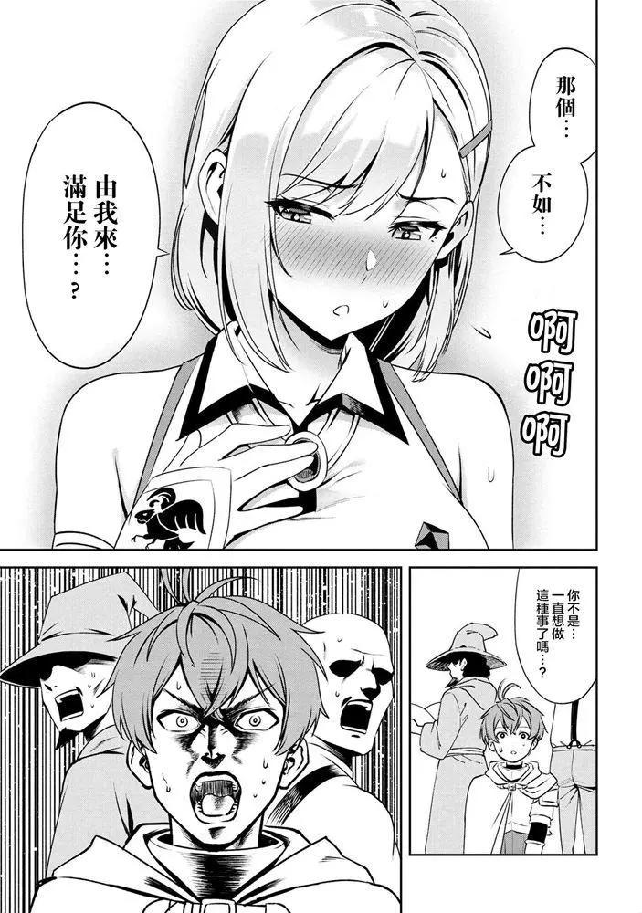 04-1话12