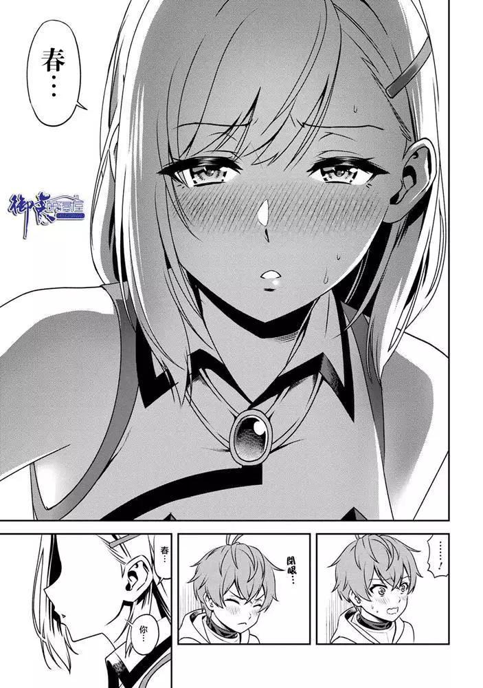 04-1话14