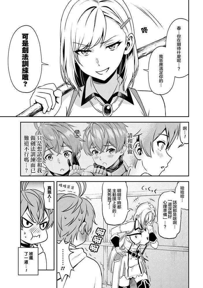 04-1话16