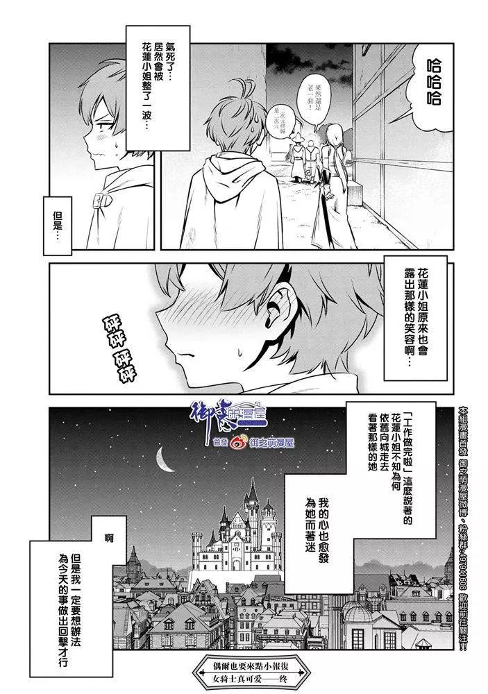 04-1话18