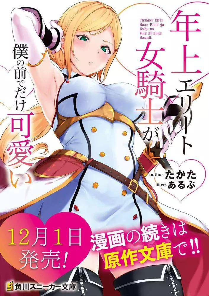 04-1话19