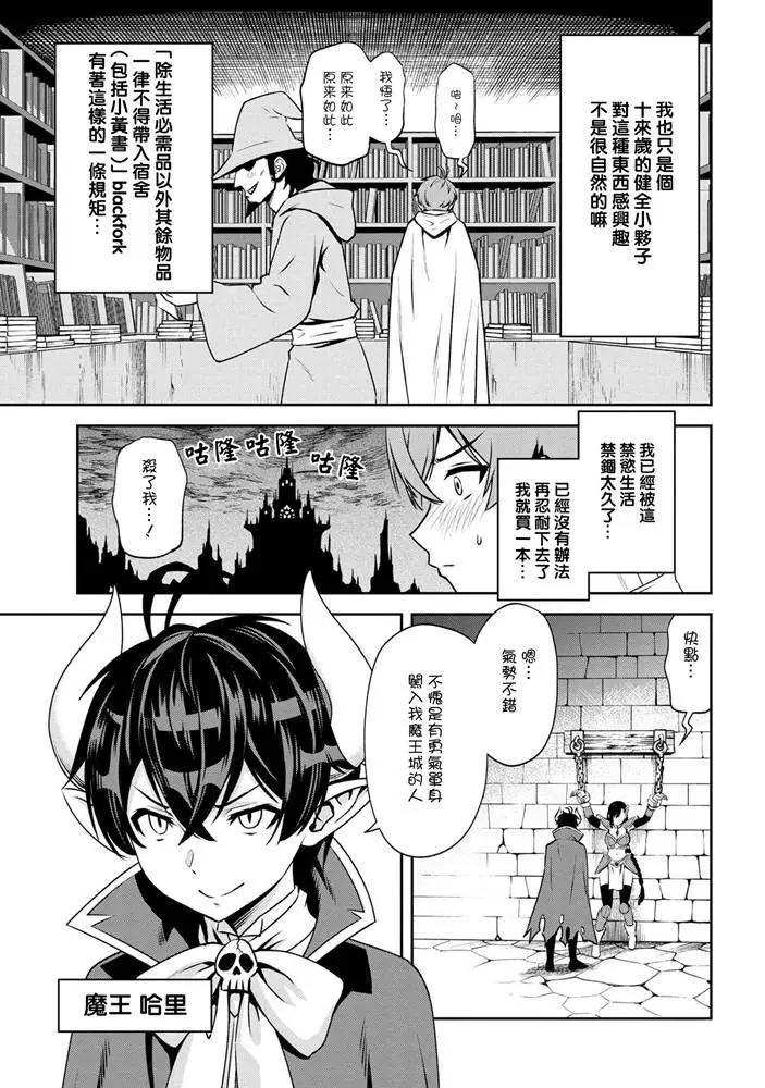 04-1话6