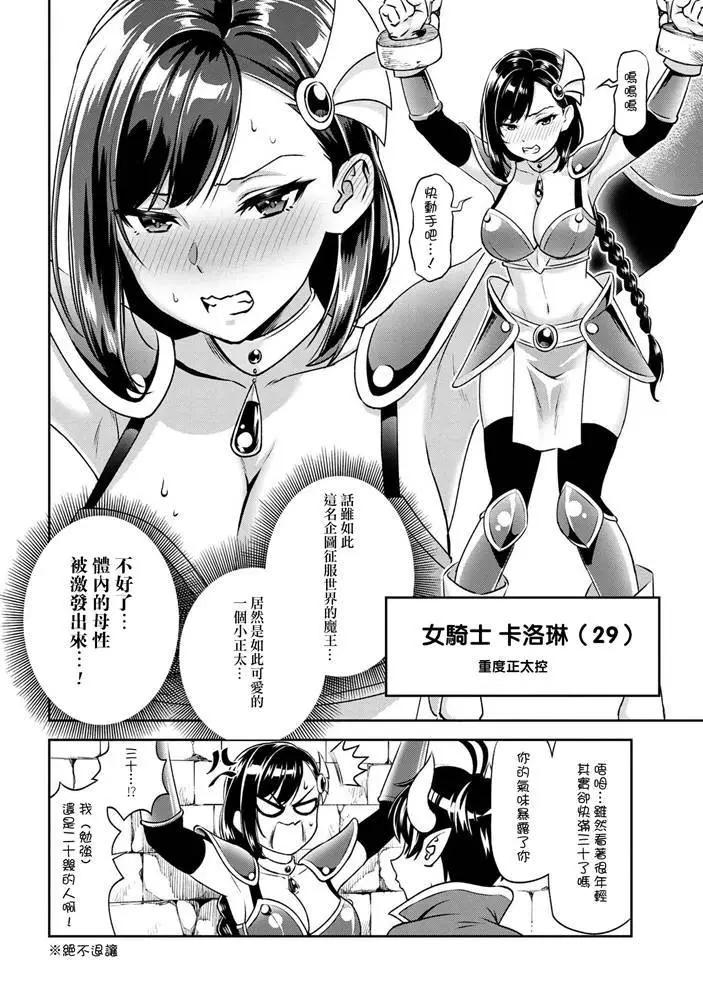 04-1话7
