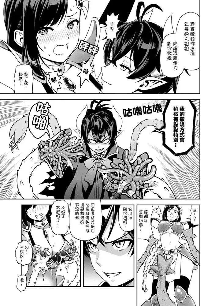 04-1话8