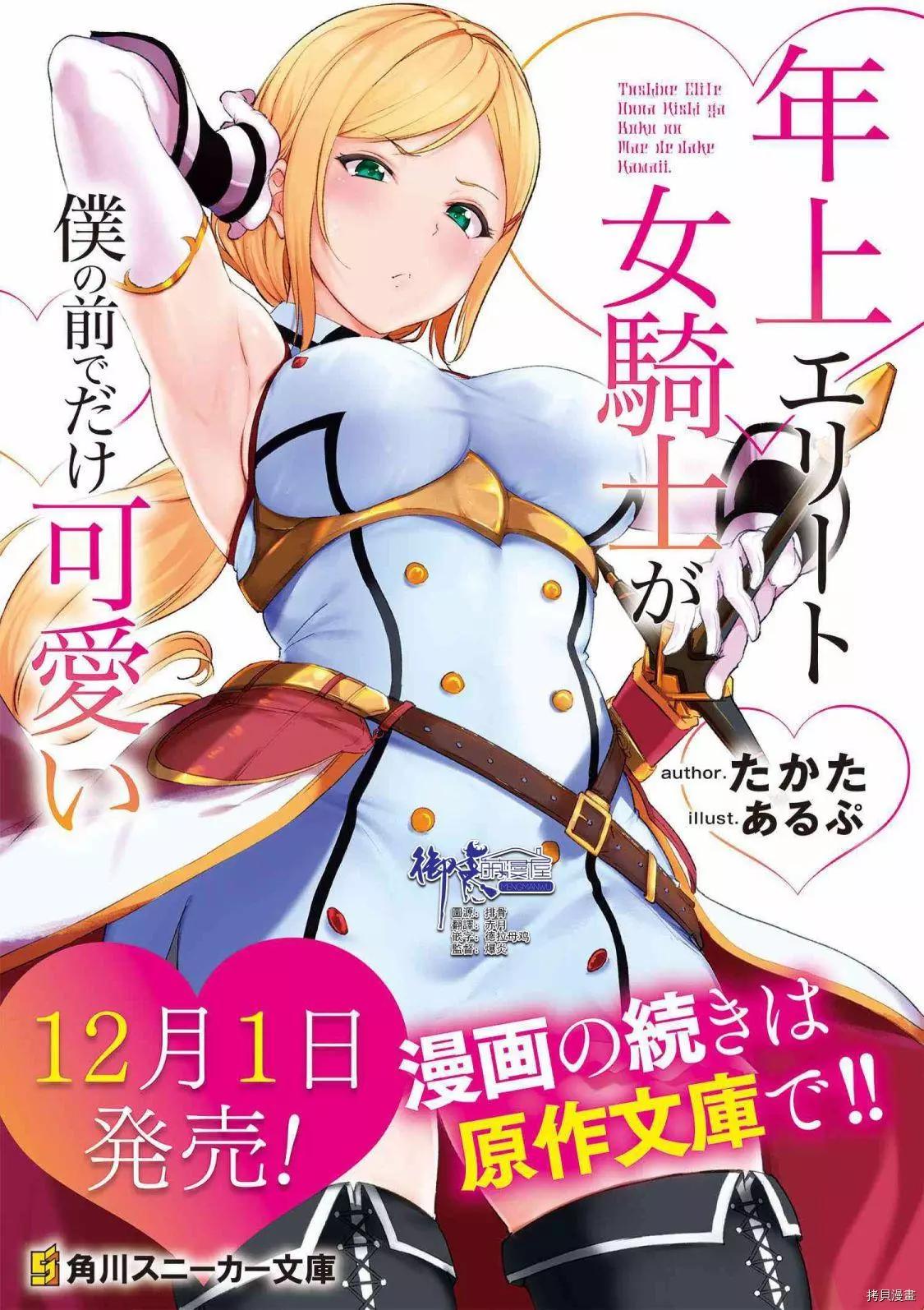 第5.2话0