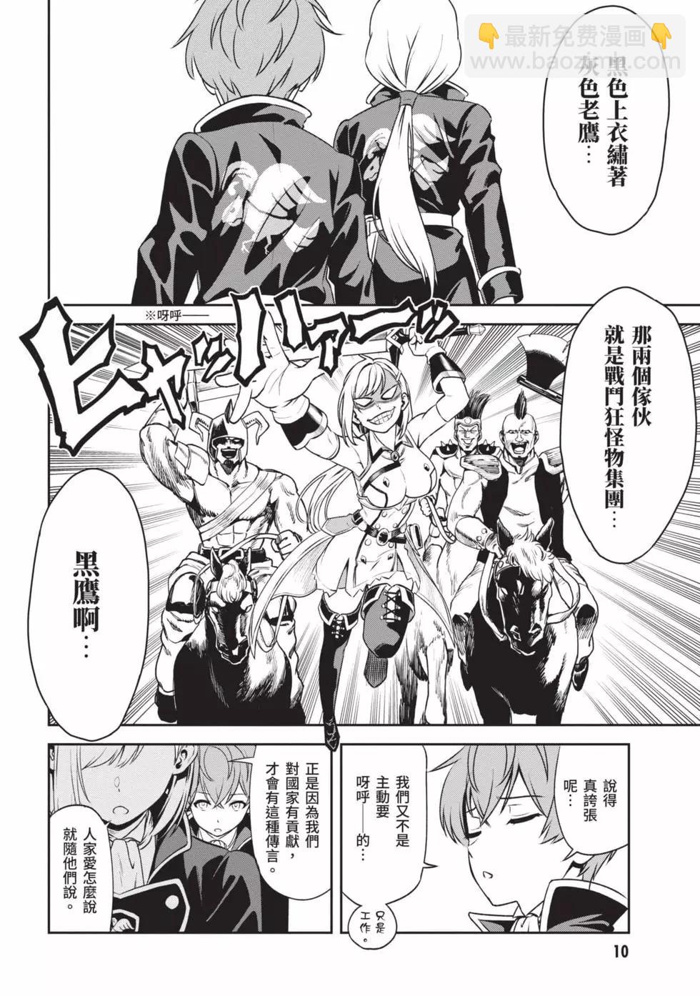 第02卷10