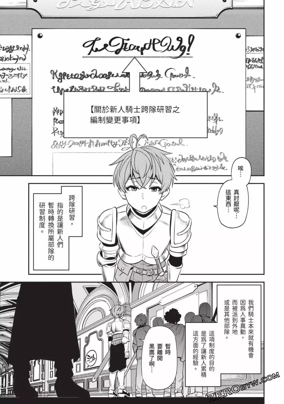 第02卷105