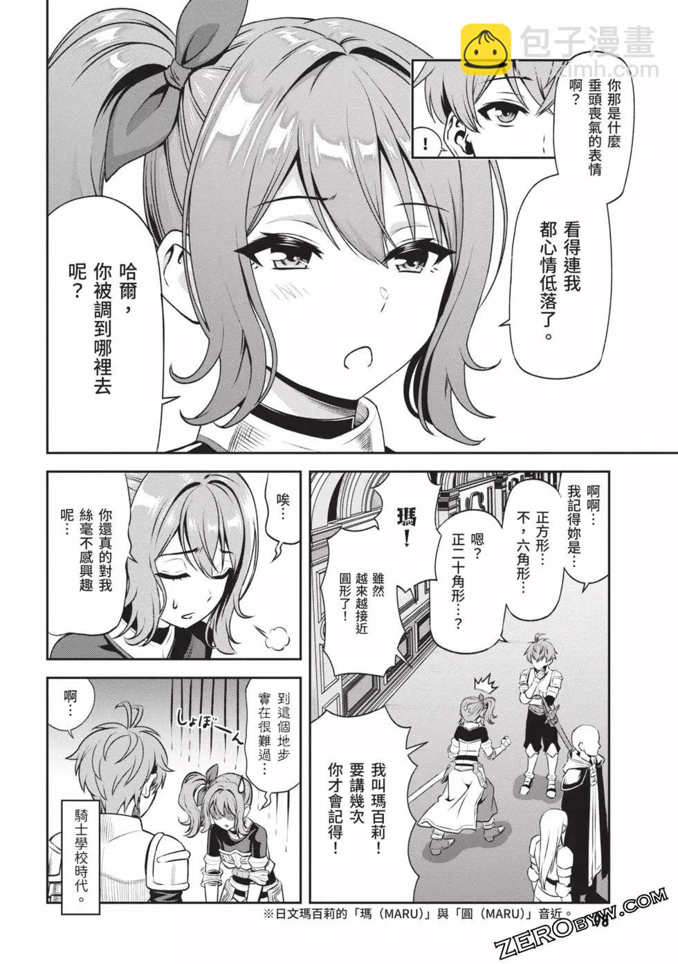 第02卷106