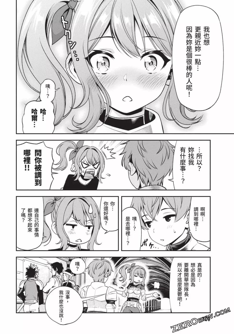 第02卷108