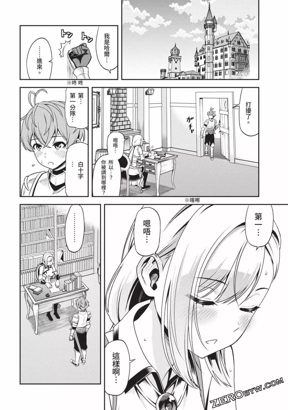 第02卷110