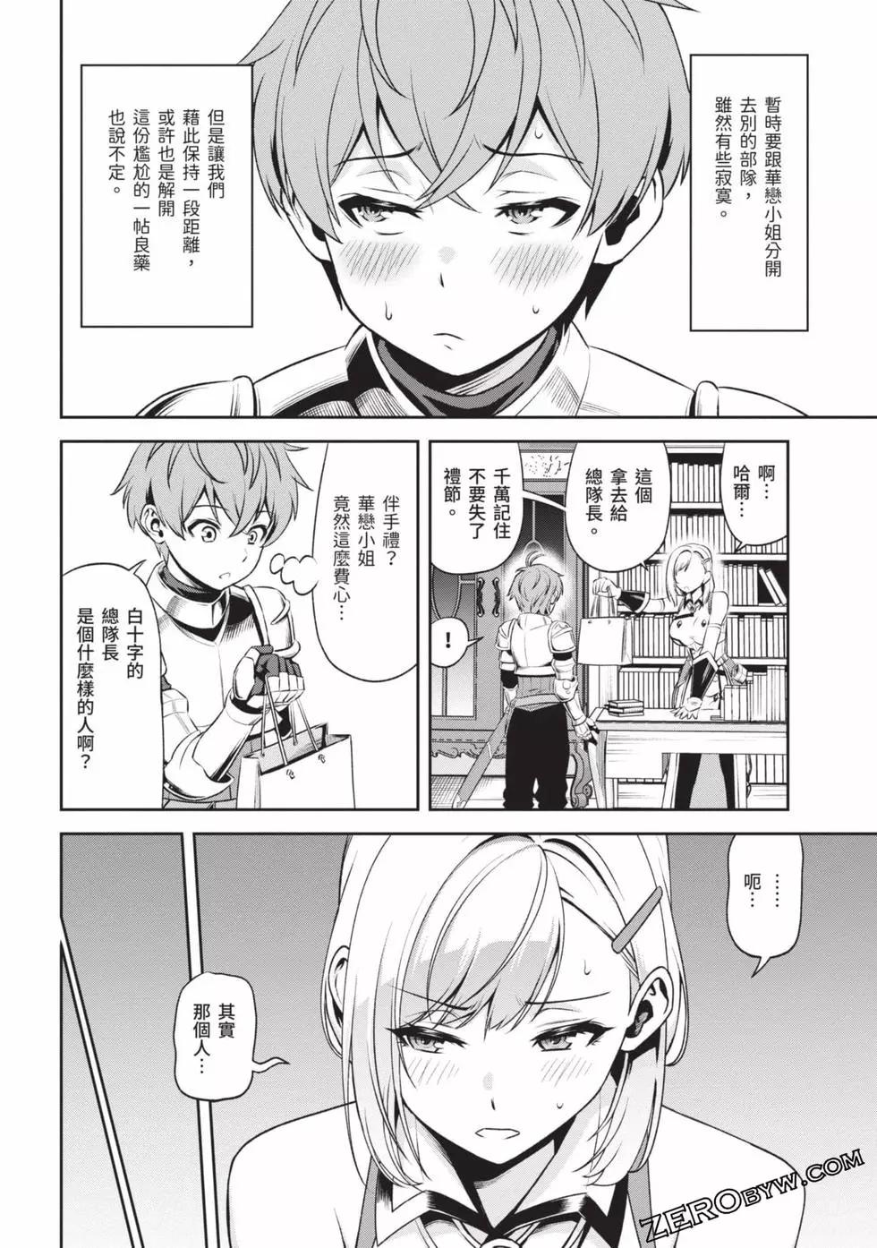 第02卷112