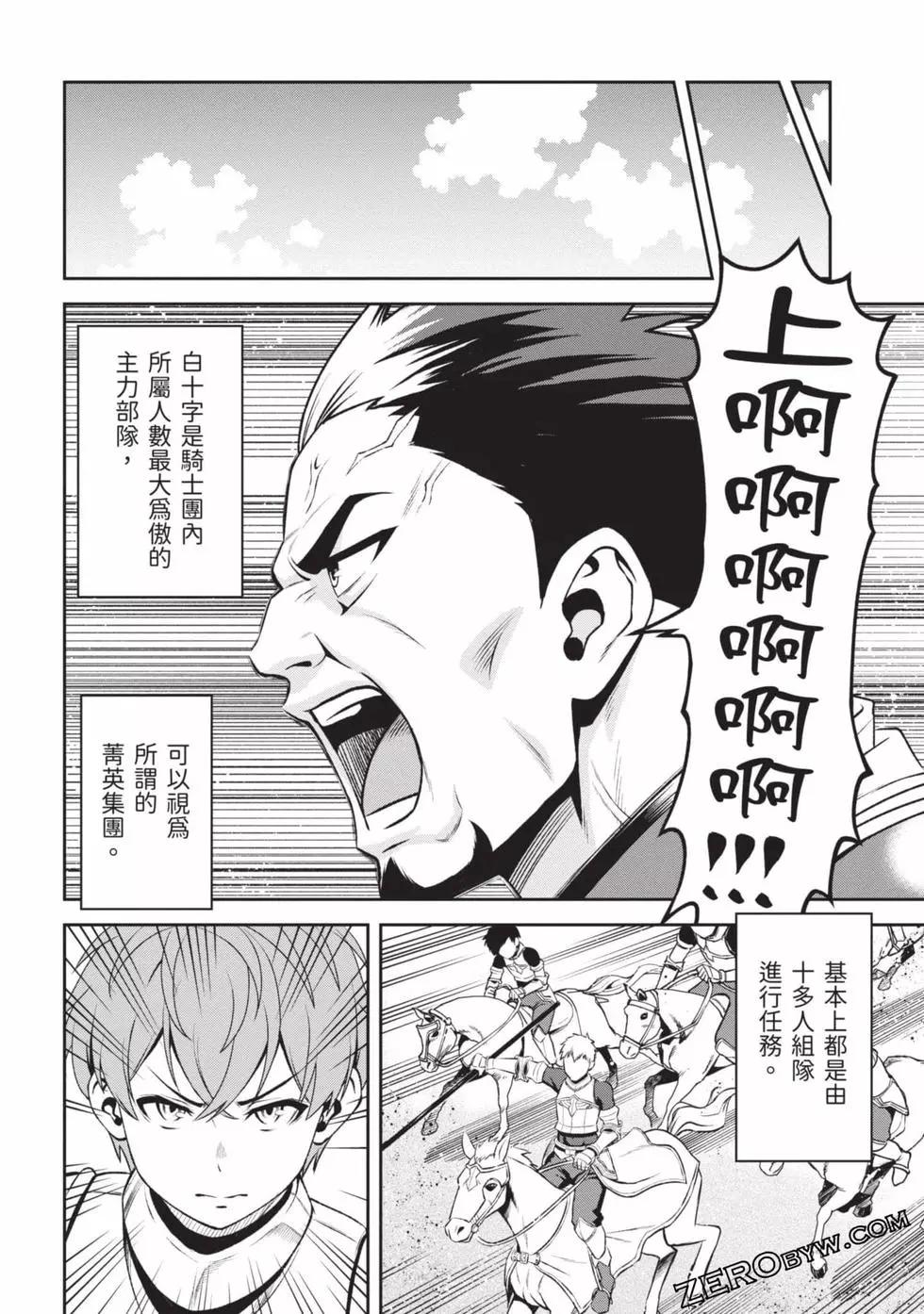 第02卷118