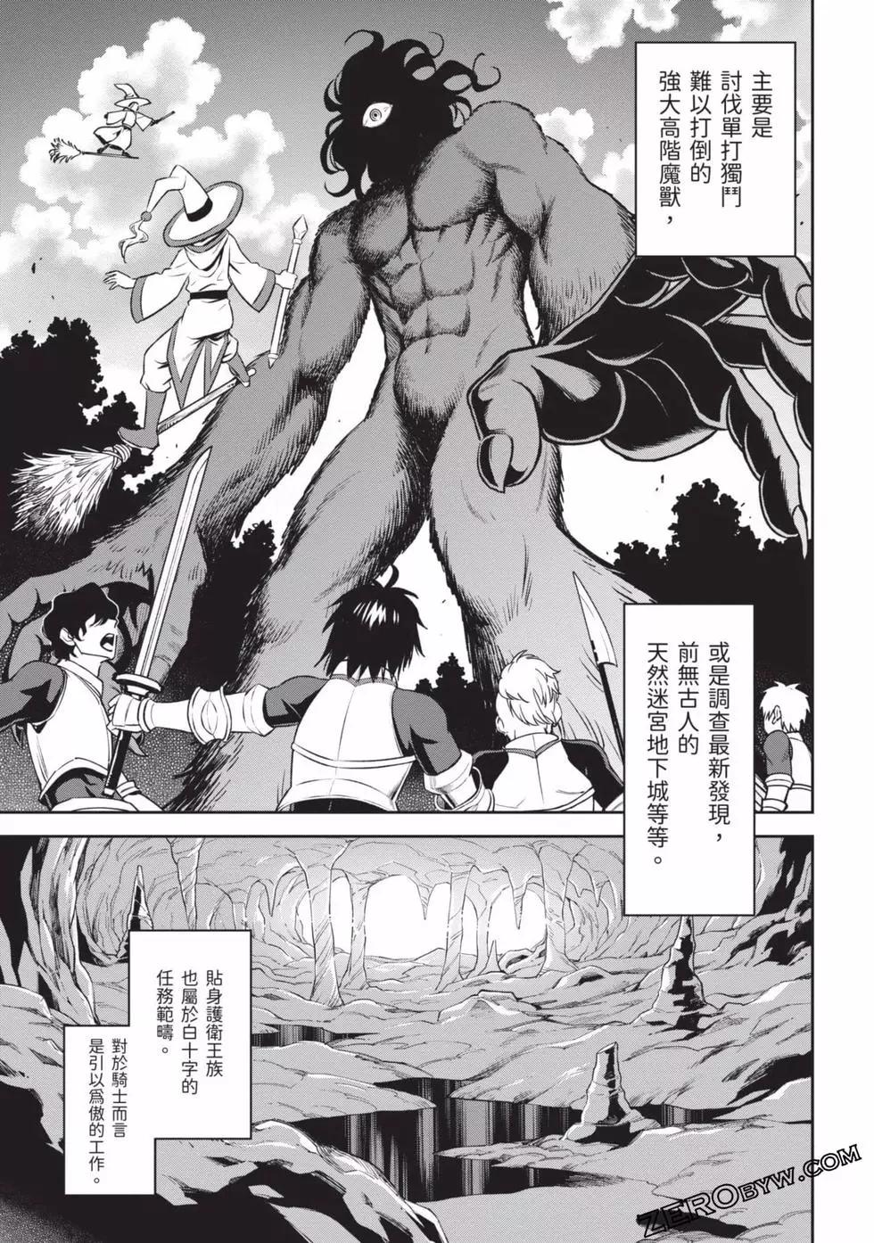 第02卷119