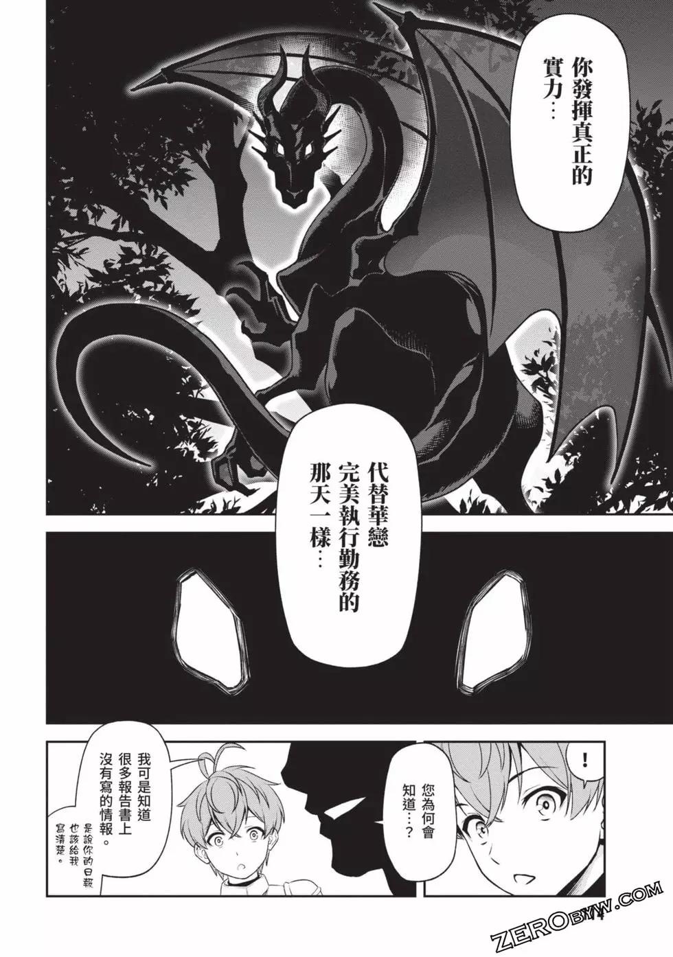 第02卷122