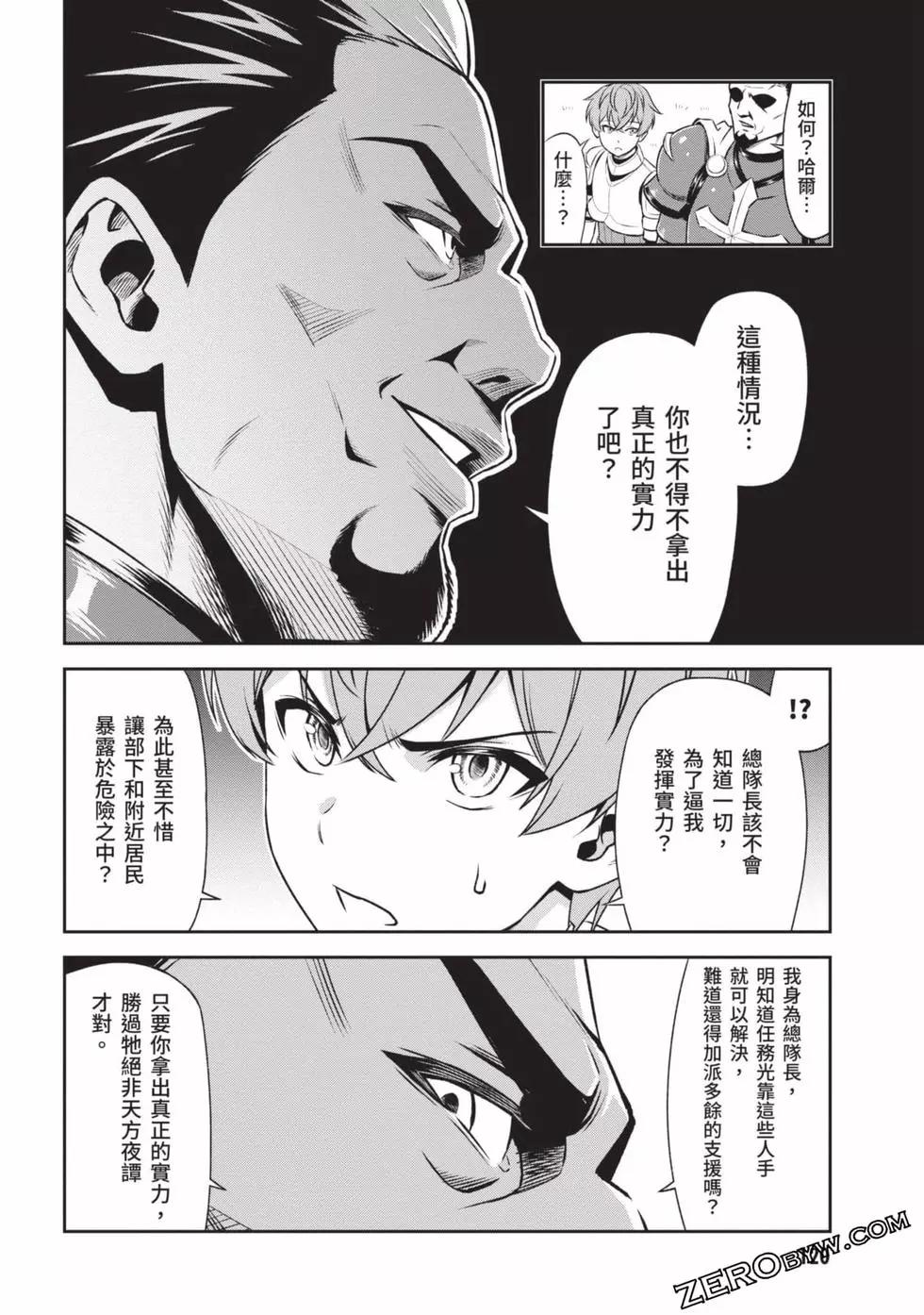 第02卷128
